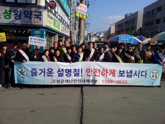 s-안전점검의_날_캠페인_전개1.jpg s-안전점검의_날_캠페인_전개1.jpg