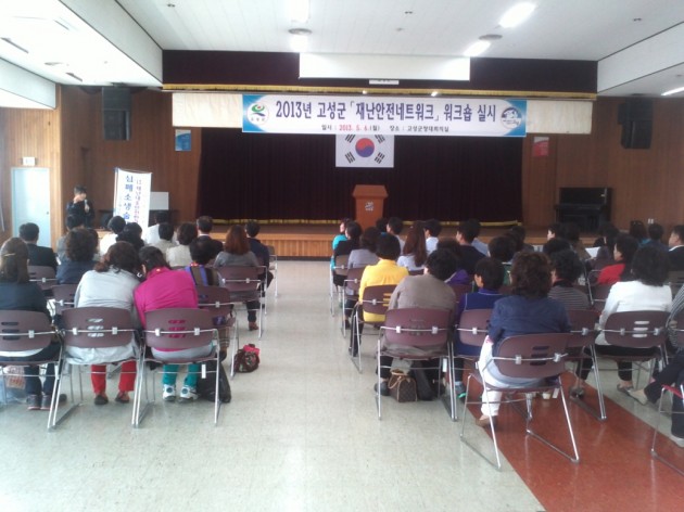 s-재난안전네트워크_워크숍.jpg s-재난안전네트워크_워크숍.jpg