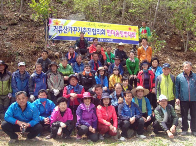 거류산.jpg 거류산.jpg