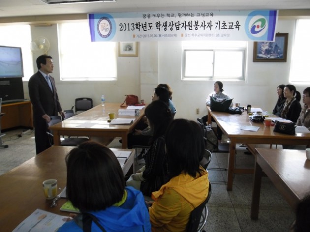 교육상담1_11367920438.jpg 교육상담1_11367920438.jpg