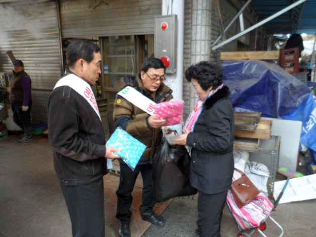 안전점검의_날_캠페인_전개2.jpg 안전점검의_날_캠페인_전개2.jpg