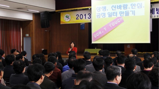 정례조회3.jpg 정례조회3.jpg