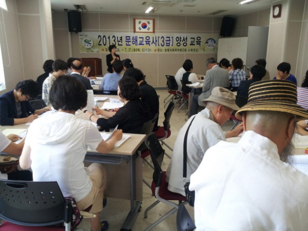 크기변환_2013년_문해교육사(3급)_양성과정_운영_사진_(1).jpg