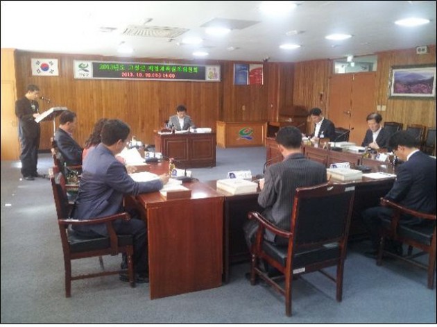 크기변환_2013년도_고성군_재정계획심의위원회_개최.jpg 크기변환_2013년도_고성군_재정계획심의위원회_개최.jpg
