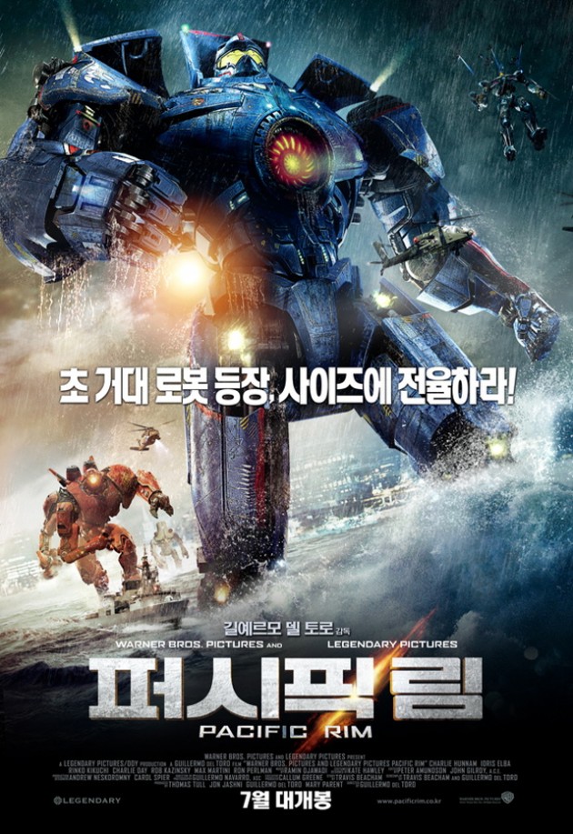 크기변환_Maxpacificrim00.jpg 크기변환_Maxpacificrim00.jpg
