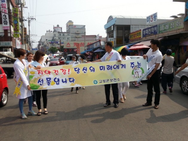 크기변환_s-치아의_날_기념_행사2.jpg 크기변환_s-치아의_날_기념_행사2.jpg