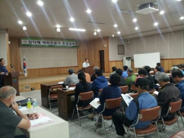 크기변환_고성군,_뉴질랜드_참다래전문가_초청_교육.jpg 크기변환_고성군,_뉴질랜드_참다래전문가_초청_교육.jpg