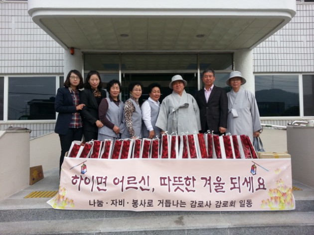 크기변환_고성군_하이면_감로사,_독거노인_위한__위문품_전달.jpg 크기변환_고성군_하이면_감로사,_독거노인_위한__위문품_전달.jpg