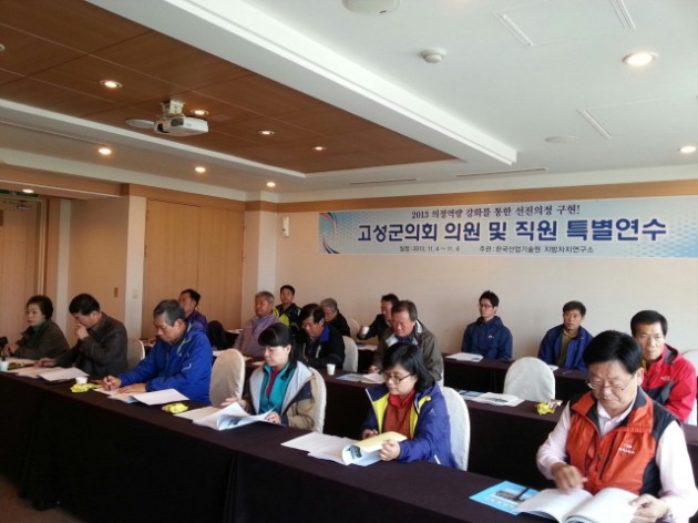 크기변환_고성군의회_의원__국내_의정연수_실시2.jpg 크기변환_고성군의회_의원__국내_의정연수_실시2.jpg