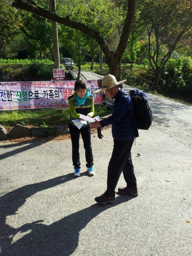 크기변환_하이면주부민방위대원,_산악_안전사고_예방_캠페인_펼쳐1.jpg 크기변환_하이면주부민방위대원,_산악_안전사고_예방_캠페인_펼쳐1.jpg