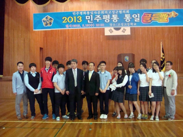 통일1.jpg 통일1.jpg